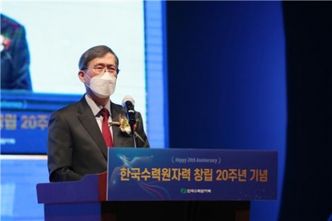 정재훈 한수원 사장 &quot;원자력이 탄소중립 에너지 대안&quot;