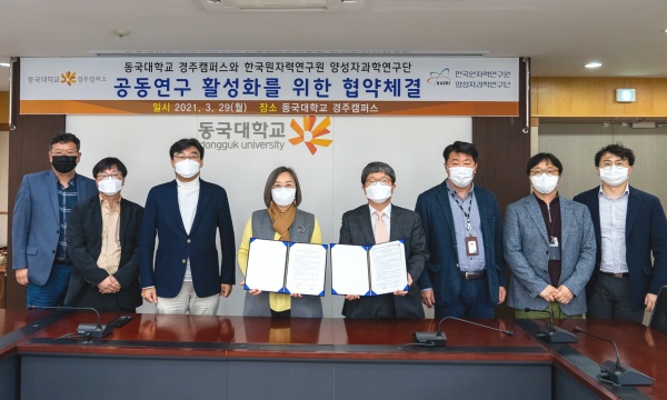 사진제공=경주시