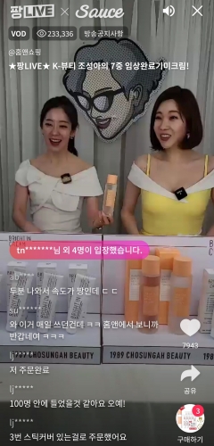 사진=홈앤쇼핑 제공