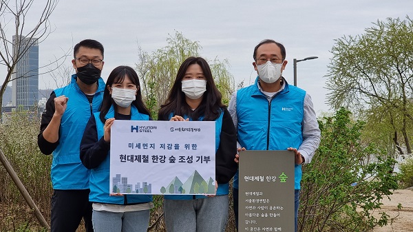 현대제철, 직원+회사 ‘매칭그랜드’ 방식···‘한강숲’ 조성