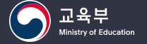 내년 대학입학금 폐지···저소득층 국가장학금 지원 확대