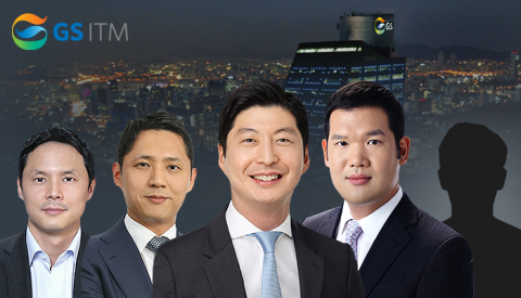 ‘4세회사’ 불리던 GS ITM···일감몰아주기 논란 쟁점 2가지
