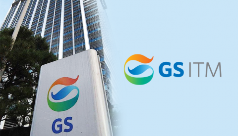 GS 4세 ‘자금창구’ 의심받는 GS ITM, 어떤 회사?