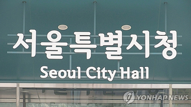 서울시, 오늘부터 ‘개별공시지가’ 열람···26일까지 의견청취