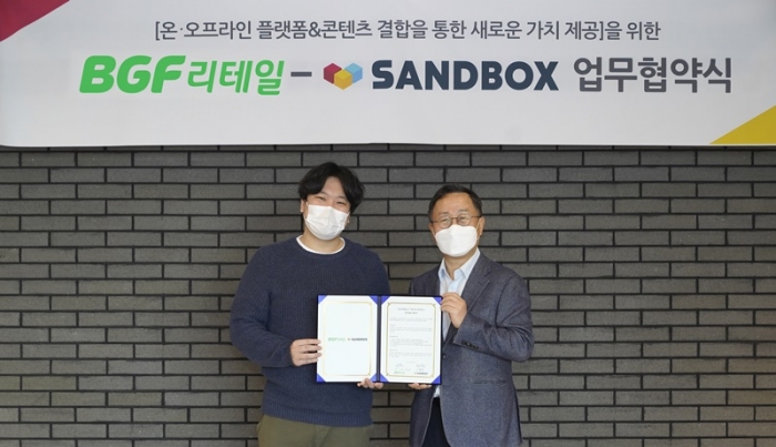 이건준 BGF리테일 대표(우측)와 이필성 샌드박스네트워크 대표(좌측)가 업무협약식에서 기념촬영을 하고 있다. 사진=BGF리테일 제공