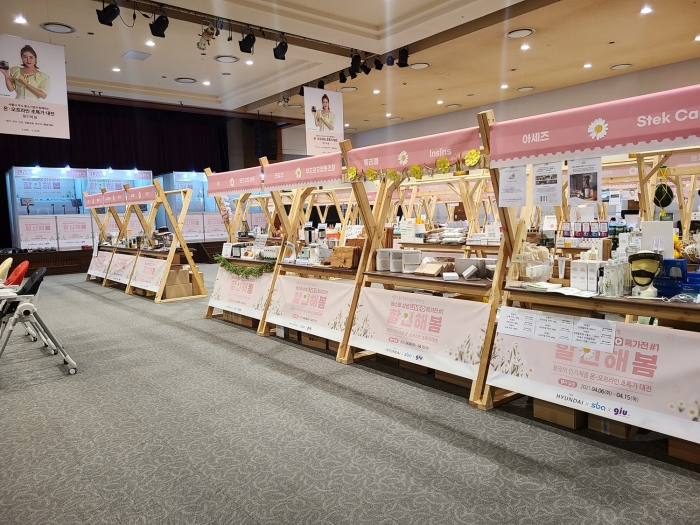 사진=현대백화점 제공