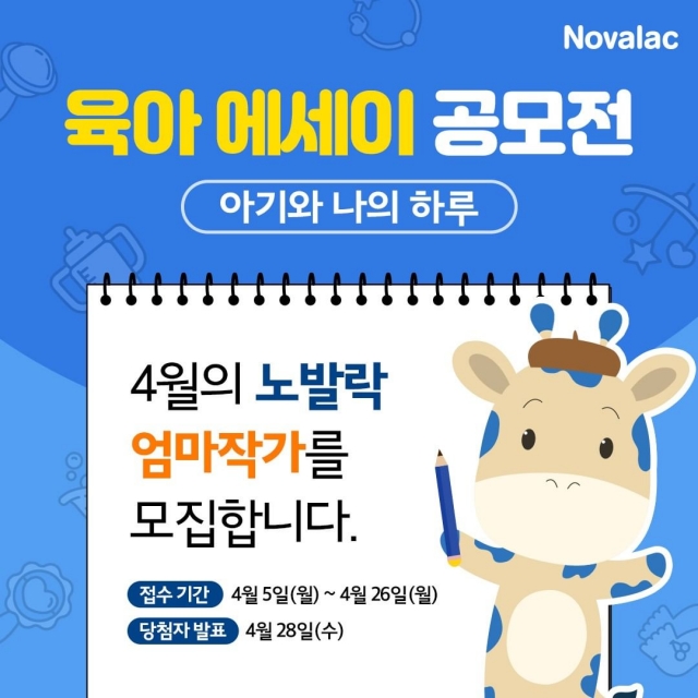 사진=GC녹십자 제공