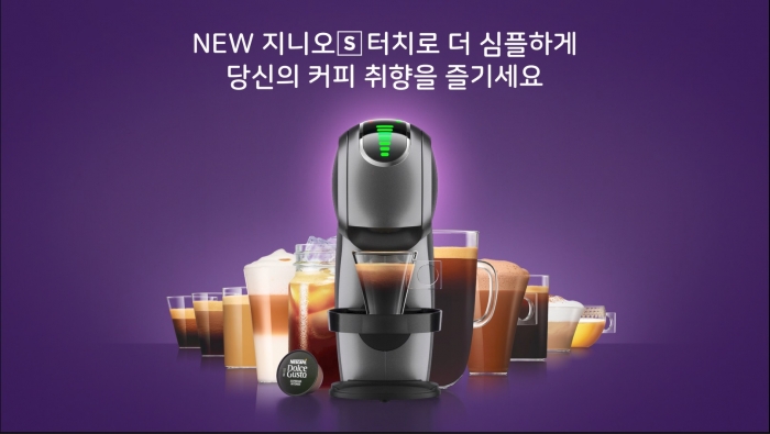 사진=네슬레코리아 제공