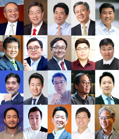 코리아씨이오서밋, 13일 ‘월드블록체인서밋 마블스 서울 2021’ 개최