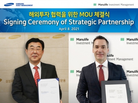 삼성자산운용, 캐나다 매뉴라이프와 해외투자 부문 전략적 제휴 체결