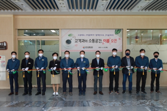 사진=인천교통공사