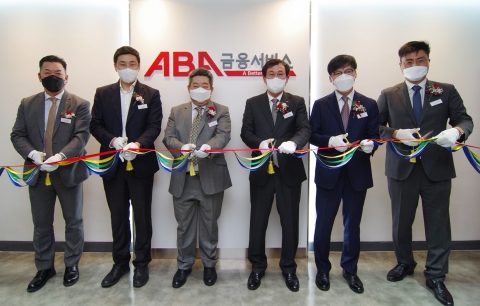 ABA금융서비스, 서울역 인근으로 본사 이전