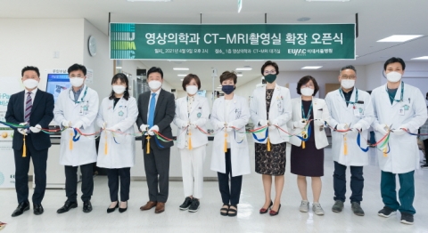 이대서울병원, CT·MRI 촬영실 확장 운영
