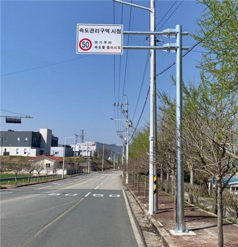 장흥군 ‘안전속도 5030’ 4월17일 전면 시행