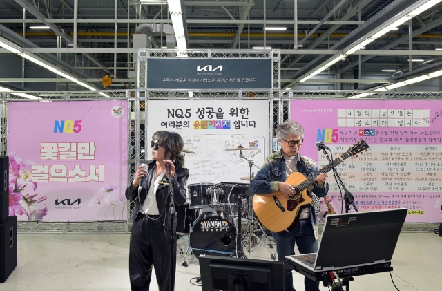 기아 AutoLand 광주, 스포티지 신차 성공 버스킹 개최