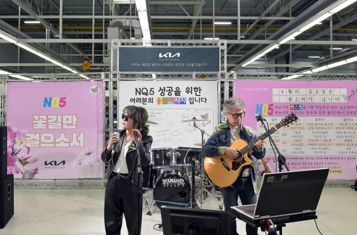 기아 AutoLand 광주, 스포티지 신차 성공 버스킹 개최 기사의 사진