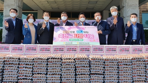 전남농협, 영암군에서 ‘축산물 사랑나눔’