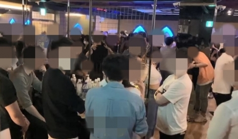 강남 무허가 클럽서 직원·손님 200여명 적발