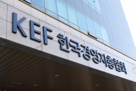 경총 “반도체·배터리 세제지원, 투자활력 제고”