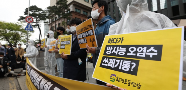 여야, 후쿠시마 오염수 방류 결정에 한목소리 규탄