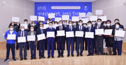 이용섭 시장 “광산구를 광주 경제중심지로 만들겠다”