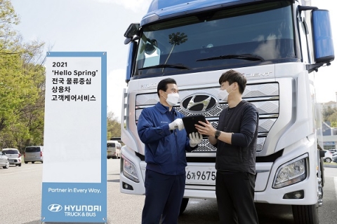 현대차, 물류 이동 거점 ‘상용차’ 고객 챙긴다