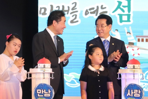 ‘섬 컨트롤타워’ 한국섬진흥원, 목포 삼학도에 둥지
