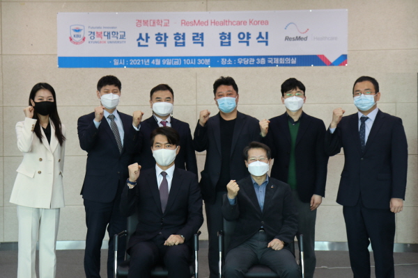 경복대, ResMed Healthcare Korea와 산학협력 업무협약 체결