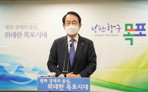 목포시, 한국섬진흥원 유치