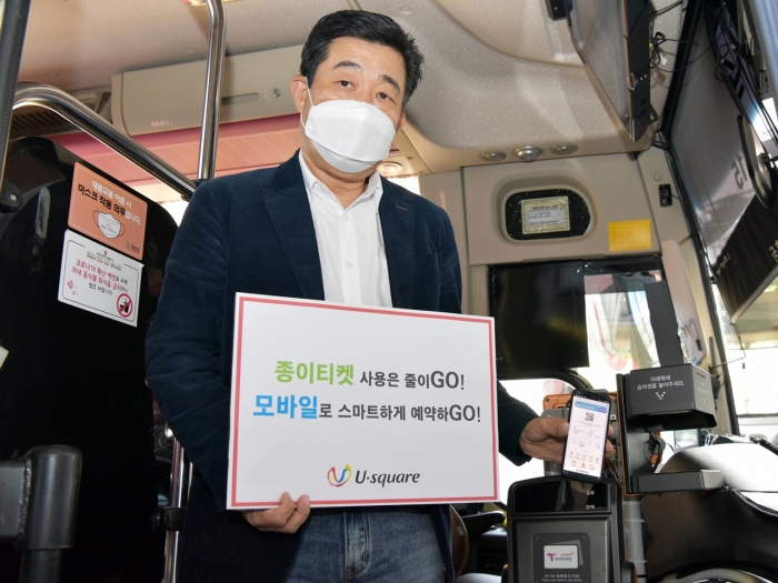금호고속 김현철 대표, 지구 환경 지키기 ‘고고챌린지’ 캠페인 동참 기사의 사진