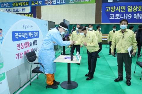 고양시, 덕양구 어울림누리에 ‘코로나19 안심 예방접종센터’ 추가 개소