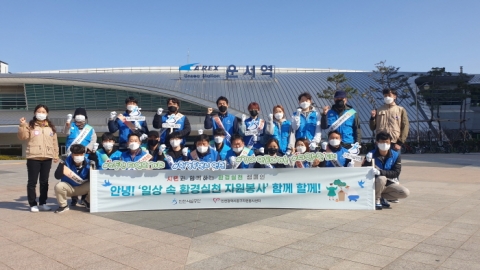 인천시설공단 “그린뉴딜, 시민과 함께 만들어요”