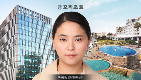 금호家 박삼구 전 회장 딸 박세진 상무, 금호익스프레스로 옮겼다