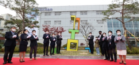 인천시교육청, 학생안전체험관 개관···“안전한 학교, 달라진 수업”