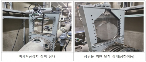 인천시, ‘안전하고 깨끗한 수돗물’ 공급에 역량 집중