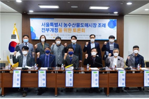 이태성 서울시의원 “급변하는 유통환경, 도매시장의 새 역할과 기능 마련해야”