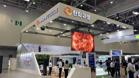 한화큐셀, 국제그린에너지엑스포서 태양광 차세대 기술 선봰다