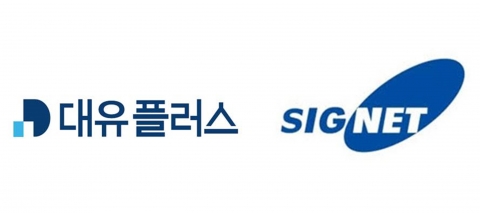 대유플러스, 시그넷EV와 업무협약···전기차 충전사업 본격화