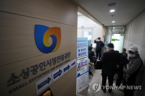 오늘부터 소상공인 51만 명에 버팀목자금 플러스 추가 지급