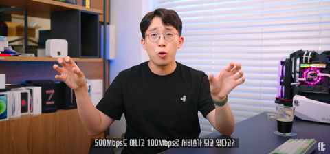IT유튜버 잇섭, “KT 10기가 인터넷 속도···실제는 100메가” 주장