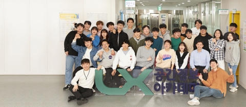 LX, 공간정보아카데미 ‘취업예정자과정’ 교육생 모집