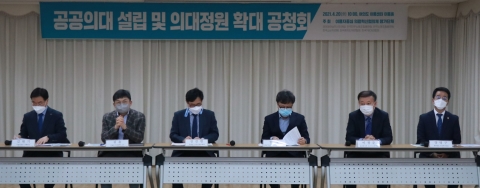 “의료격차 해소...정원 확대보다 의대 없는 곳 의대 설립이 먼저”