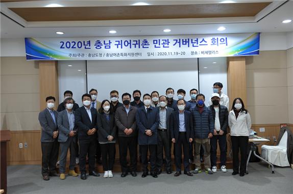 한국어촌어항공단, 2021년 충남형 어촌특화사업 추진 본격화