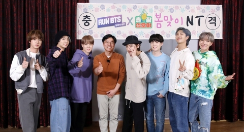 BTS와 나영석 손잡다···예능 ‘달려라 방탄’·‘출장 십오야’ 협업