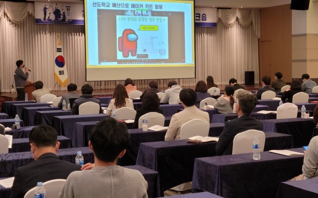 전남도교육청이 미래사회를 선도하는 창의적인 인재를 양성하기 위해 AI교육 선도학교 67교를 선정하고 지난 20일 인공지능 교육활동 모델학교 42교를 대상으로 워크숍을 가진 데 이어 21일에는 인공지능 정보교육실 구축학교 25교를 대상으로 워크숍을 개최했다.