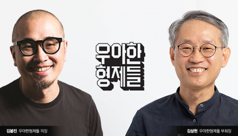 판사 출신 ‘김상헌’ 배민 이끈다···김봉진 의장은 싱가포르 매진