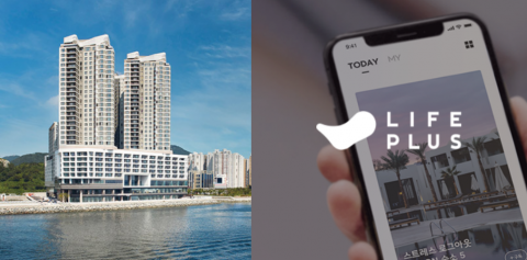 한화H&amp;R, 양양에 오픈 앞둔 관광호텔 ···‘라이프플러스’ 떼고 독자 브랜드로