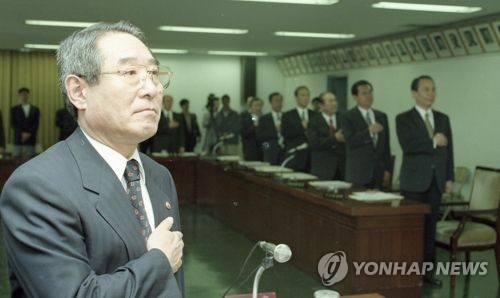 1995년 4월8일 전국시도지사 회의에 참석한 김용태 내무부장관. 사진=연합뉴스 제공