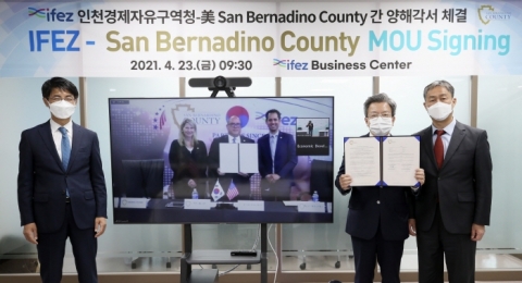 인천경제청-美 샌 버나디노 카운티, 경제협력·상호교류 연장 MOU 체결
