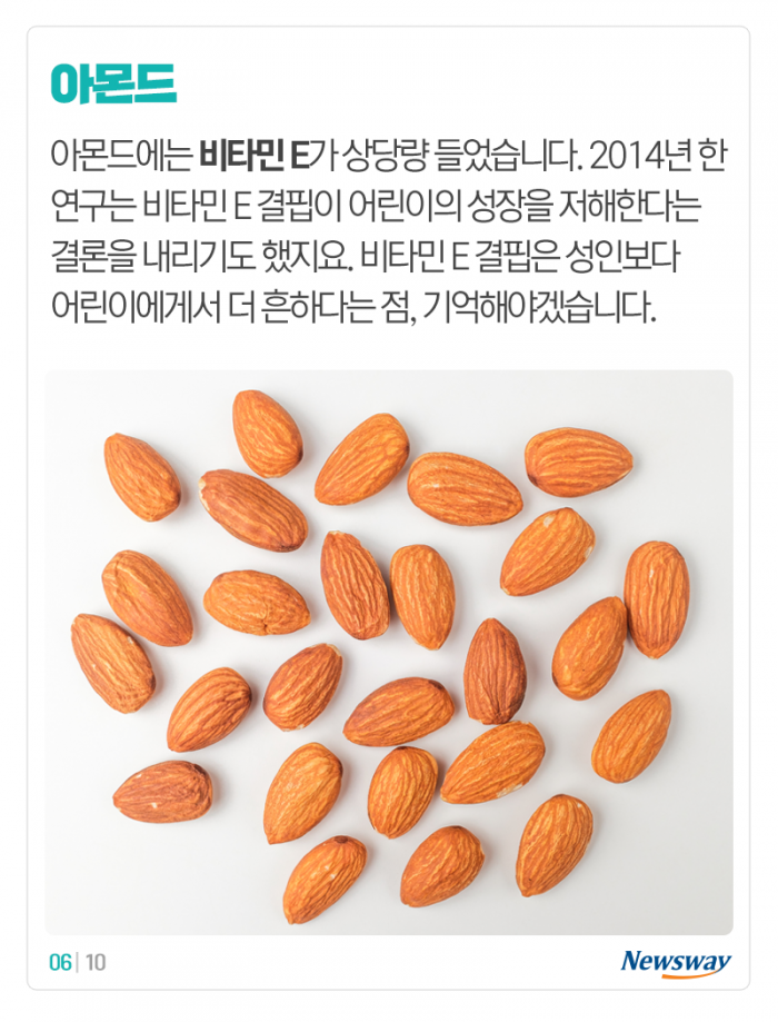 우리 아이 키 크는 데 도움 되는 음식 7선 기사의 사진